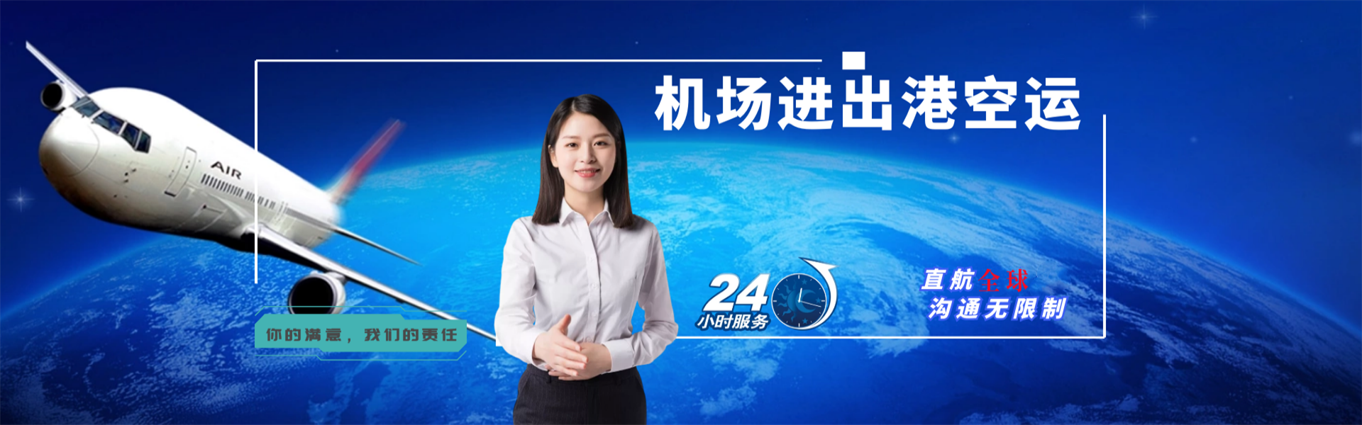 黄南州到加拿大物流公司-黄南州至加拿大物流专线-黄南州空运到加拿大-优时通物流有限公司